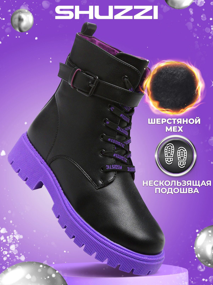 Ботинки Shuzzi TacticalPro Girl #1
