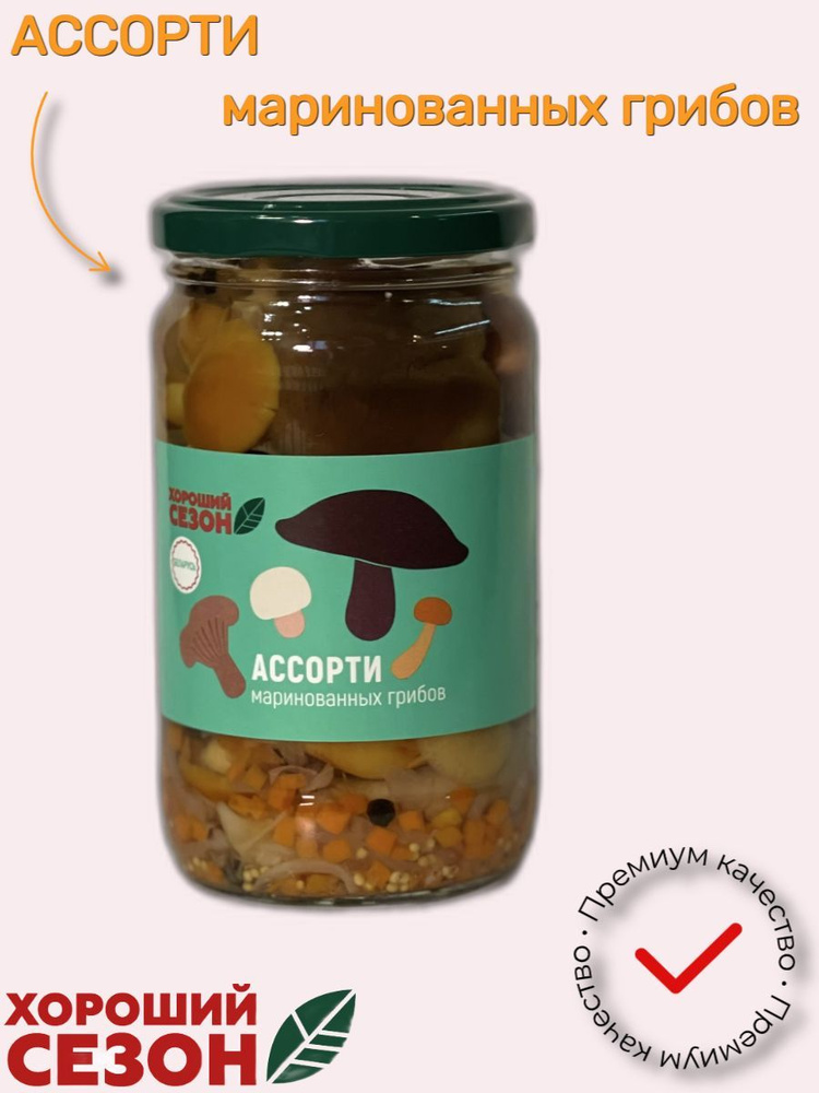 Ассорти из маринованных грибов стерилизованное 370 г - купить с ...
