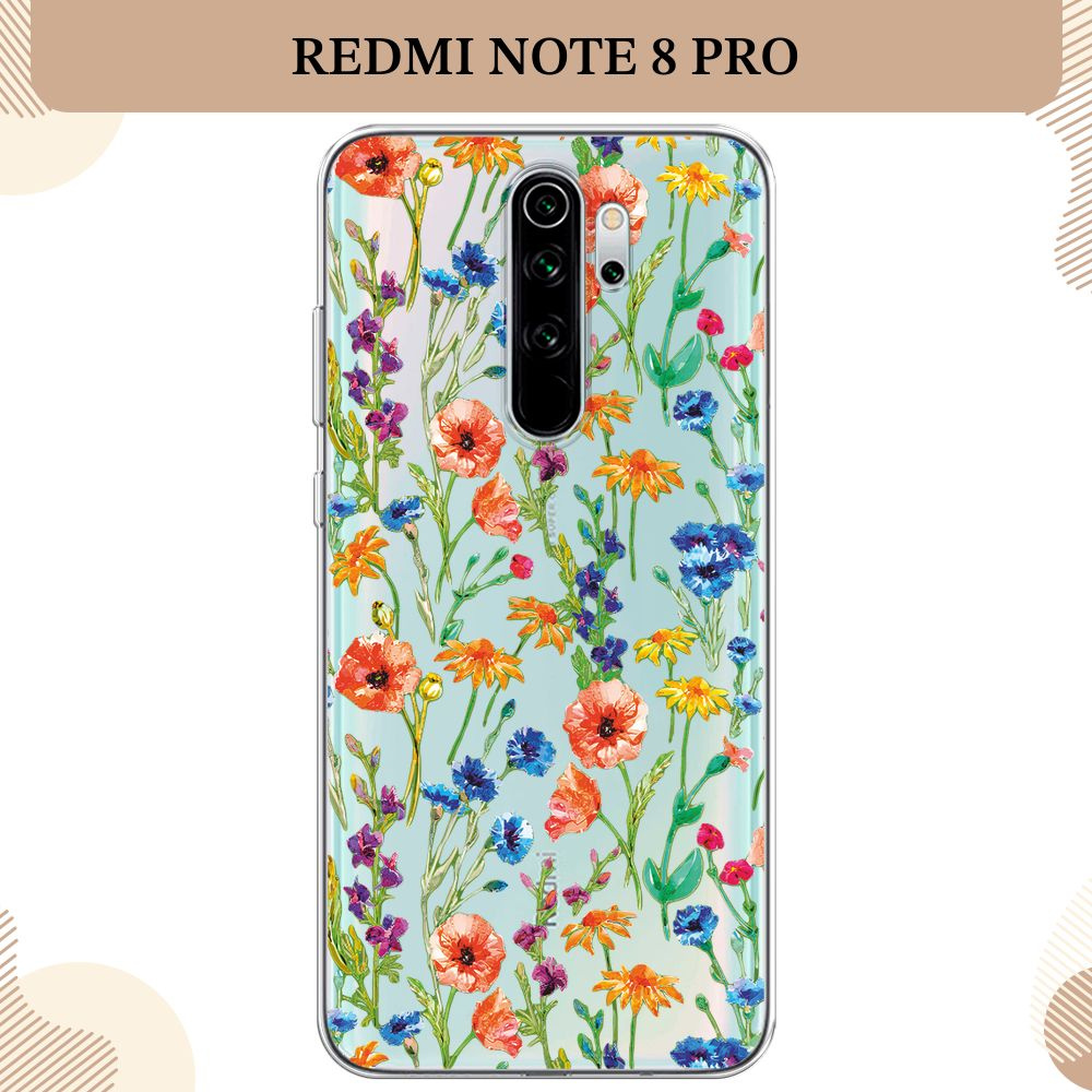 Силиконовый чехол на Xiaomi Redmi Note 8 Pro / Редми Нот 8 Про Маки и  васильки фон, прозрачный - купить с доставкой по выгодным ценам в интернет- магазине OZON (232481808)