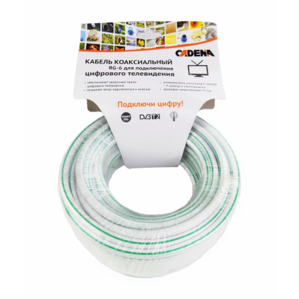 Кабель Разъем для антенны (TV\\F) Cadena RG-6 - купить по низкой цене в ...