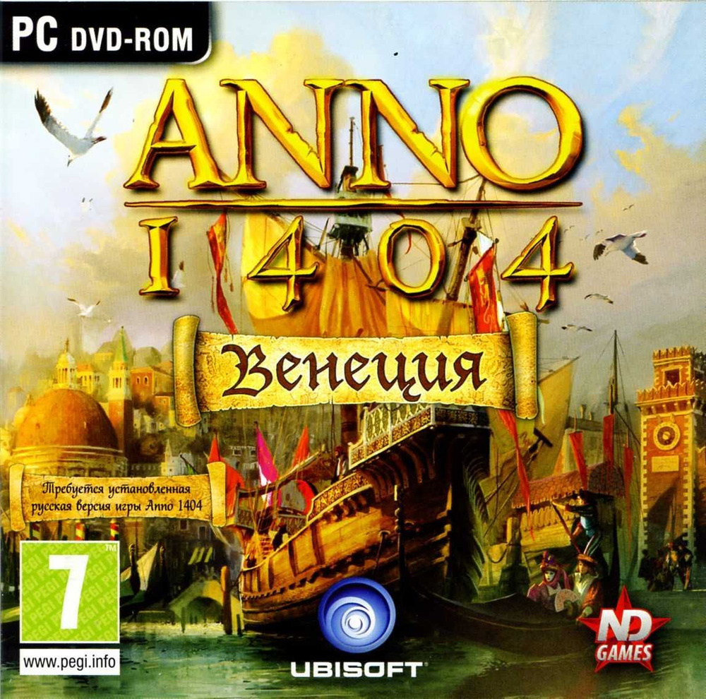 Игра DVD-ROM ANNO 1404. Венеция (PC, Русская версия)