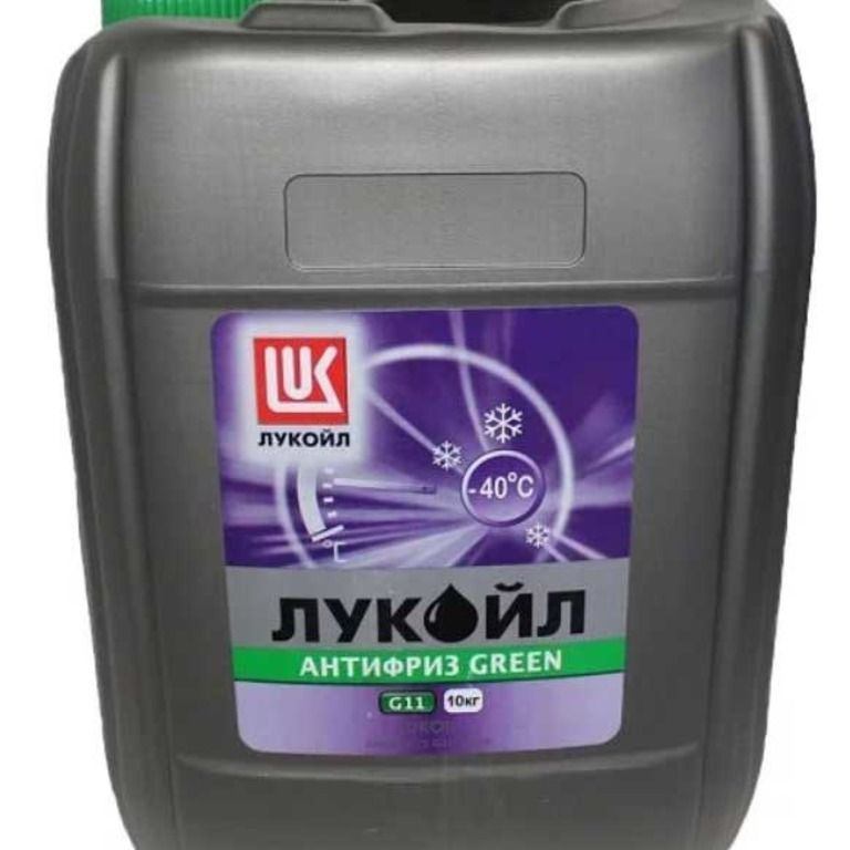 ЛУКОЙЛ (LUKOIL) Антифриз до 40°С, 10 л #1