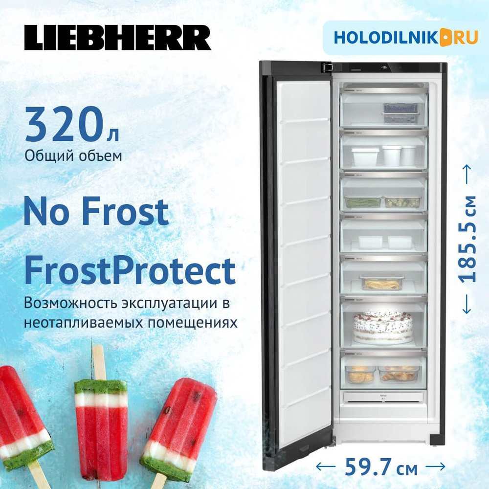 Морозильник Liebherr SFNbde 5227-20 001 NoFrost FrostProtect