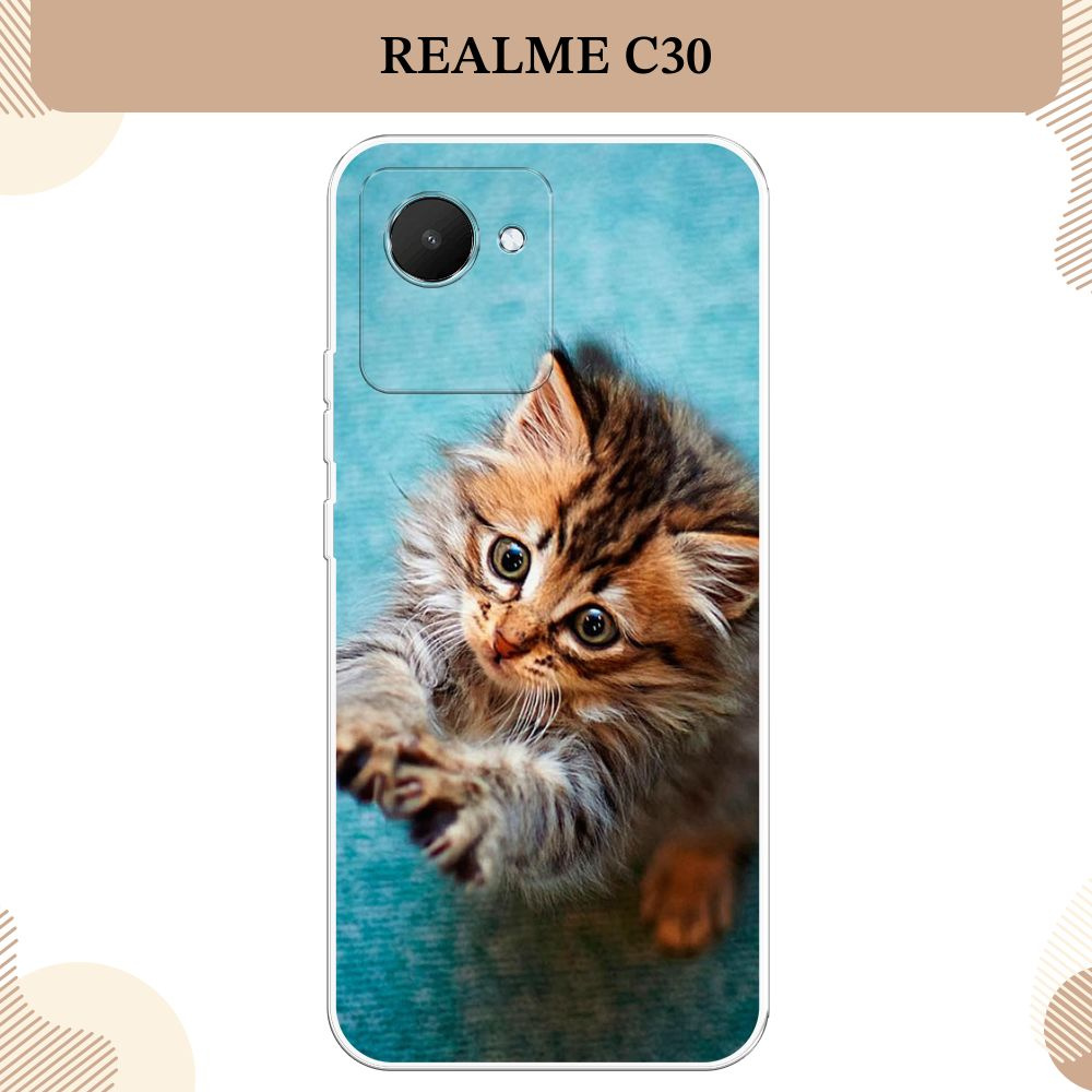 Силиконовый чехол на Realme C30 / Реалми С30 Котенок просит есть - купить с  доставкой по выгодным ценам в интернет-магазине OZON (646344194)