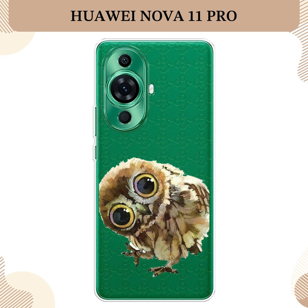 Силиконовый чехол на Huawei Nova 11 Pro / Хуавей Нова 11 Про Любопытный  совенок, прозрачный - купить с доставкой по выгодным ценам в  интернет-магазине OZON (983862587)