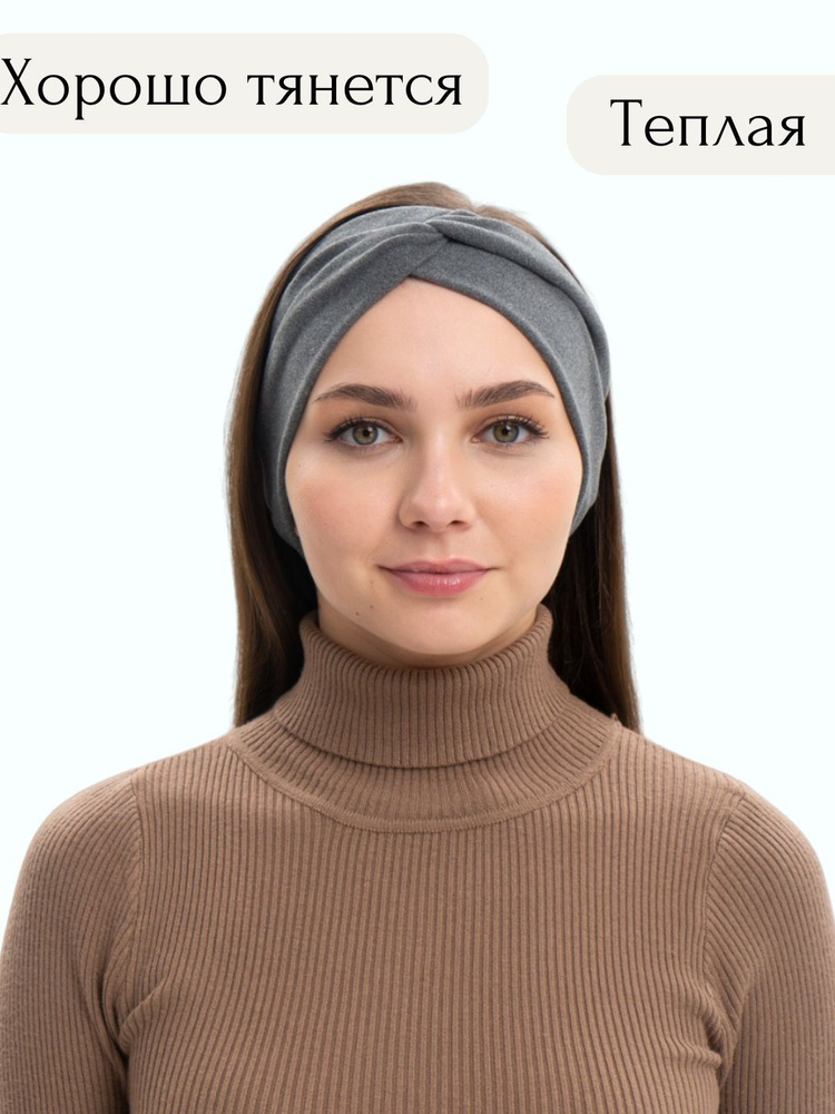 Повязка на голову SkyProject 1 шт. - купить с доставкой по выгодным ...