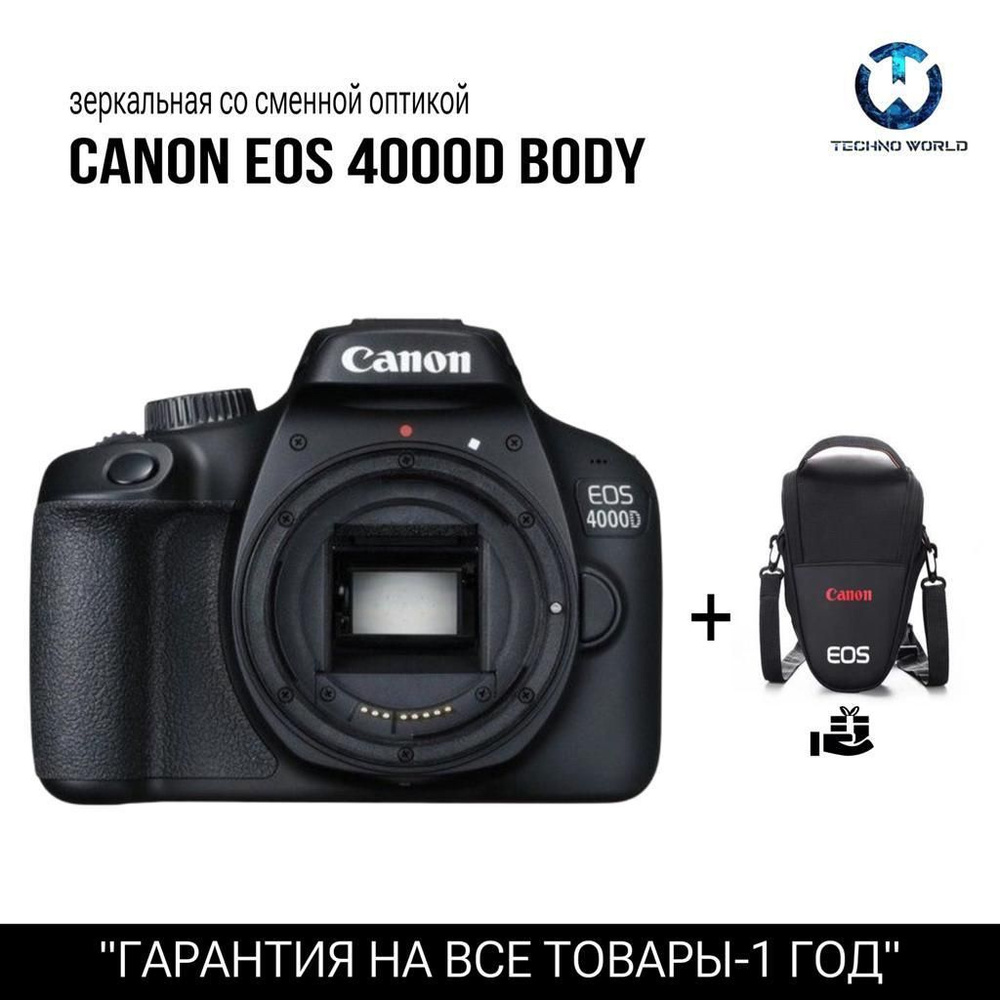 Зеркальный фотоаппарат Canon 4000D - купить по низкой цене в  интернет-магазине OZON (1206634182)