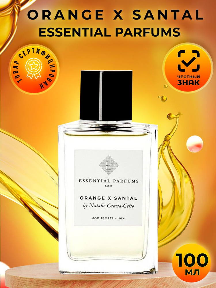 Essential Parfums Orange x Santal парфюмерная вода мужская 100мл #1