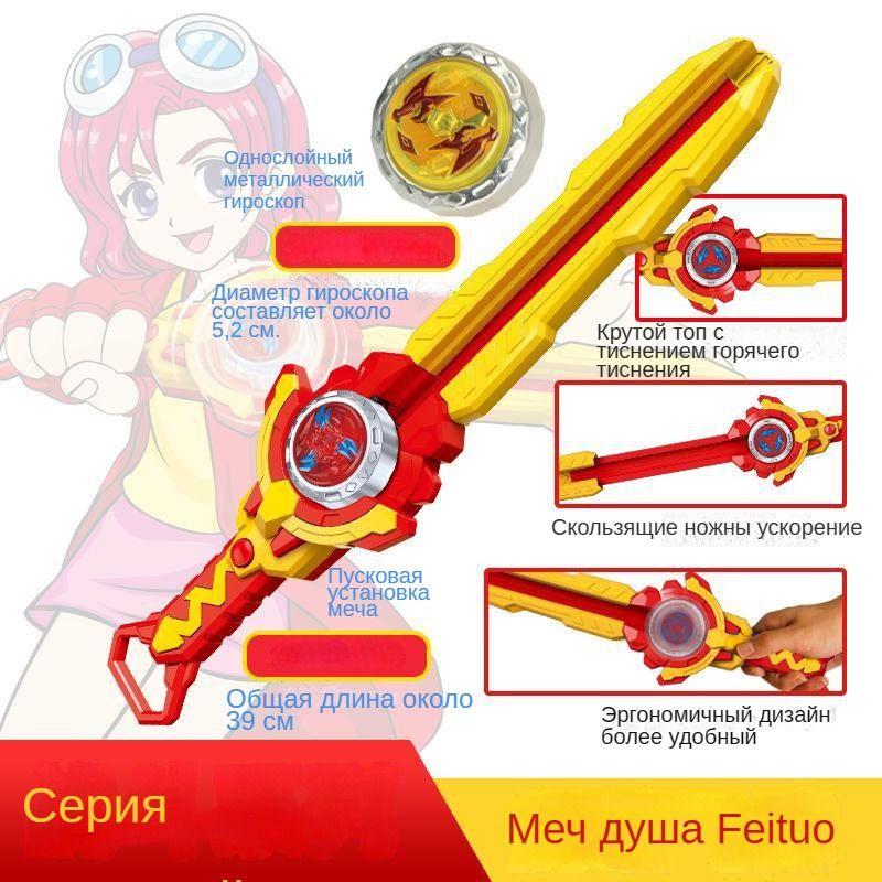 Светящийся волчок Бейблэйд для арены. Beyblade с устройством для ...