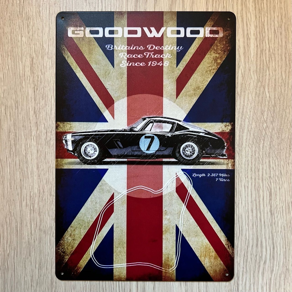 Табличка металлическая интерьерная Goodwood #1