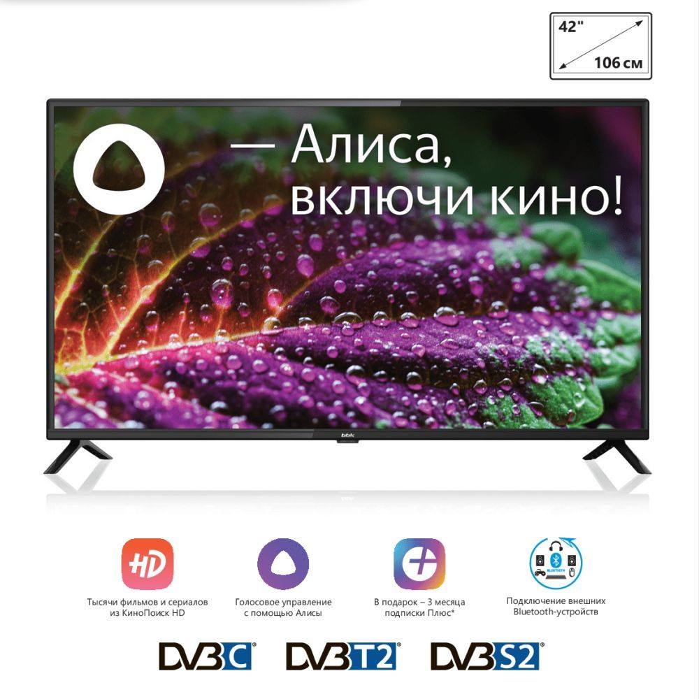 BBK Телевизор с Алисой и Wi-Fi 42LEX-9201/FTS2C 42.0" Full HD, черный #1