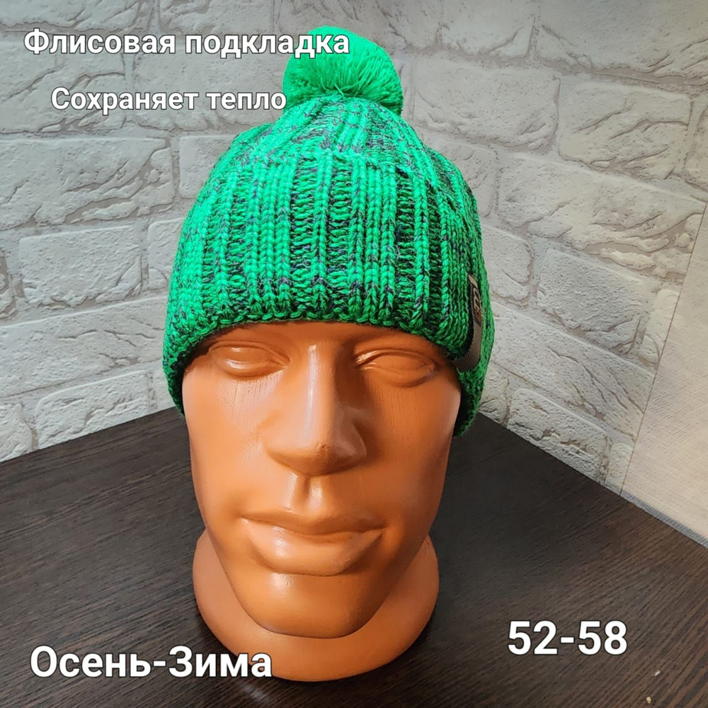 Шапка #1