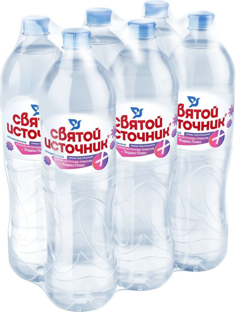 Вода негазированная Святой Источник, 6 шт х 1,5 л - купить с доставкой ...