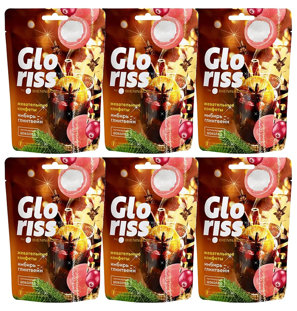 Жевательные конфеты Gloriss Jefrutto имбирь-глинтвейн, 75г х 6шт  #1