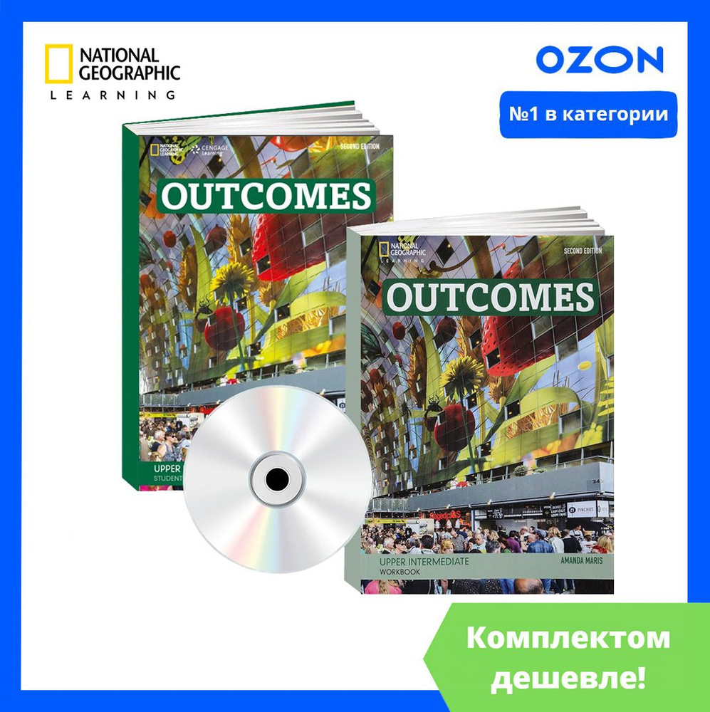 Outcomes Upper-Intermediate. ПОЛНЫЙ КОМПЛЕКТ: Учебник + Рабочая Тетрадь +  CD/DVD | Dellar Hugh, Walkley Andrew - купить с доставкой по выгодным ценам  в интернет-магазине OZON (1115676433)