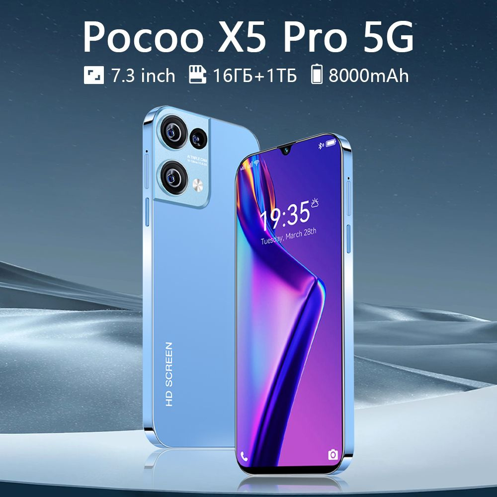 Смартфон Pocoo X5 Pro 5G телефоны 16ГБ/1ТБ, поддерживает русский язык,  быструю зарядку, 5G, google, глобальная версия 12/1 ТБ, синий, бежевый