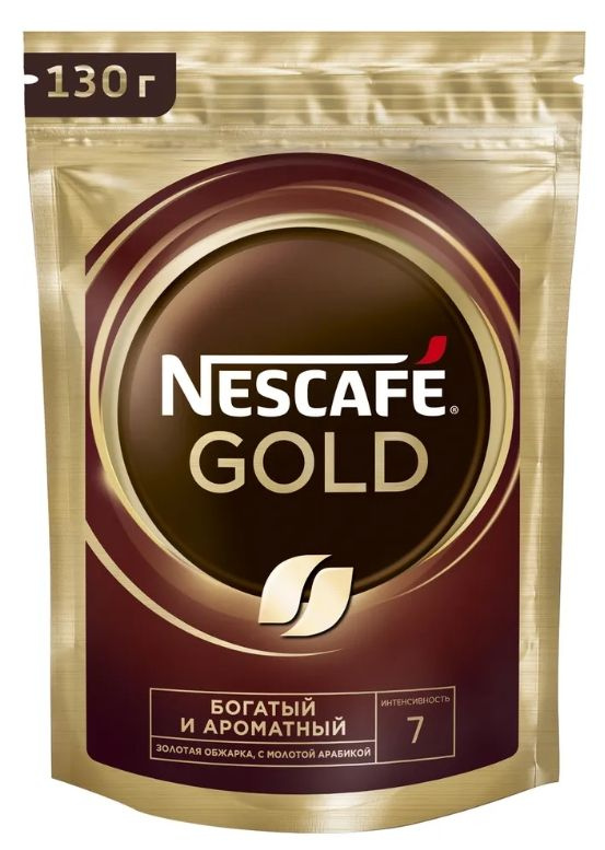 Кофе растворимый NESCAFÉ Сублимированный 130г. 1шт. #1