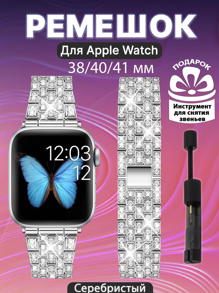 38mm apple watch band series 3 online