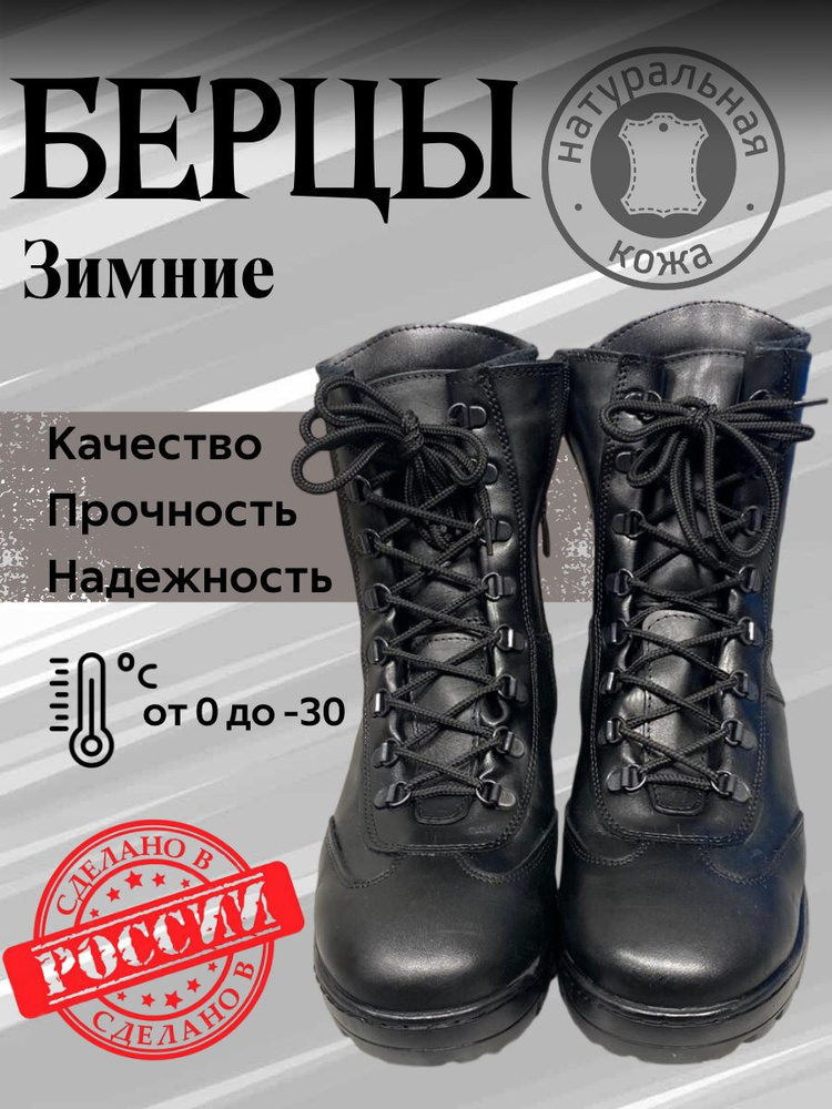 Боевая экипировка — Википедия