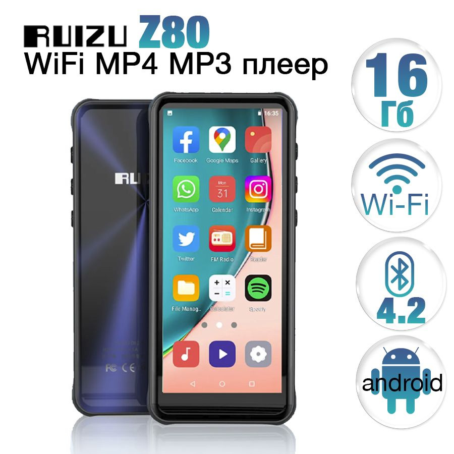 MP3-плеер RUIZU PD Z80, 16 ГБ купить по выгодной цене в интернет-магазине  OZON (1265142864)