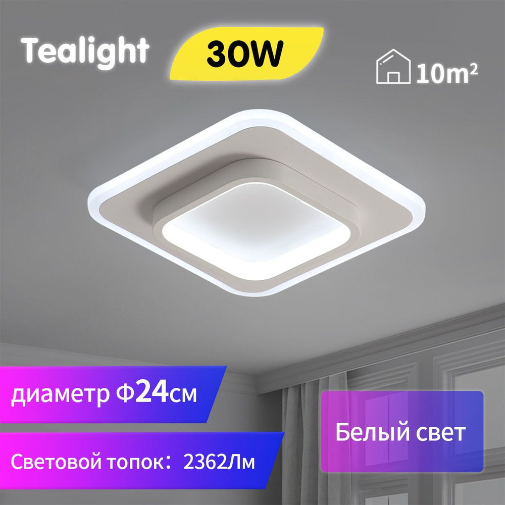 Потолочный светильникTealightTL308144, LED - купить по выгодной цене в  интернет-магазине OZON с доставкой (1042741234)