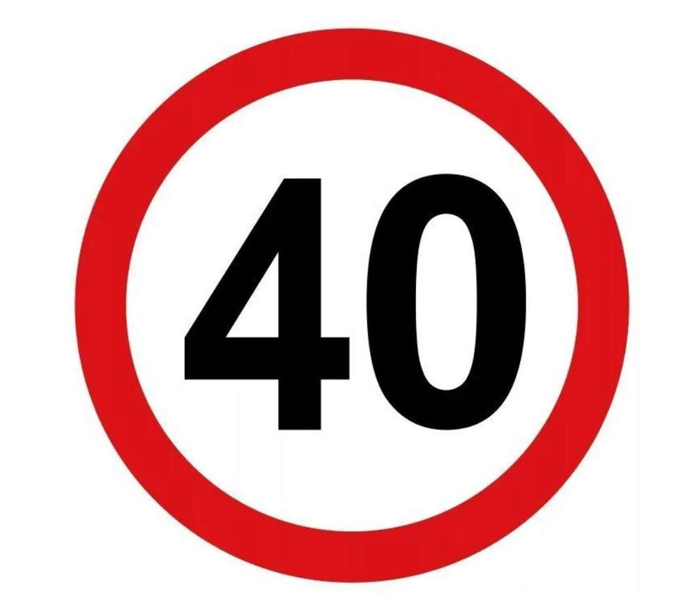 Знаки ограничения скорости 60 Два - купить по выгодным ценам в интернет ...