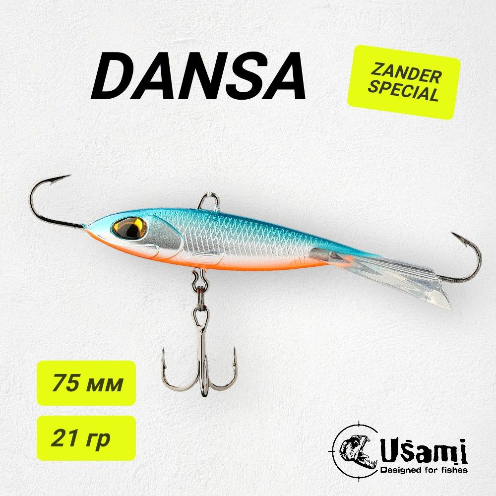 Балансир Usami DANSA 75 21g, Цвет #W61 / для зимней рыбалки на окуня и щуку  #1