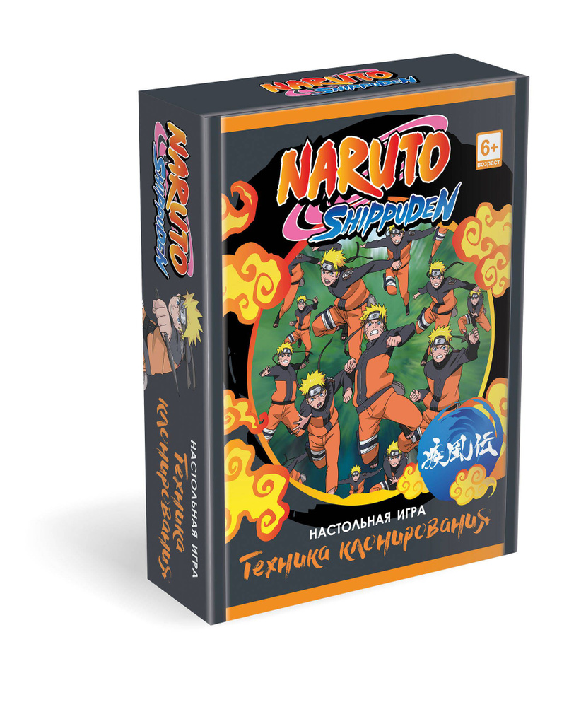 Настольная игра для детей Наруто NARUTO 