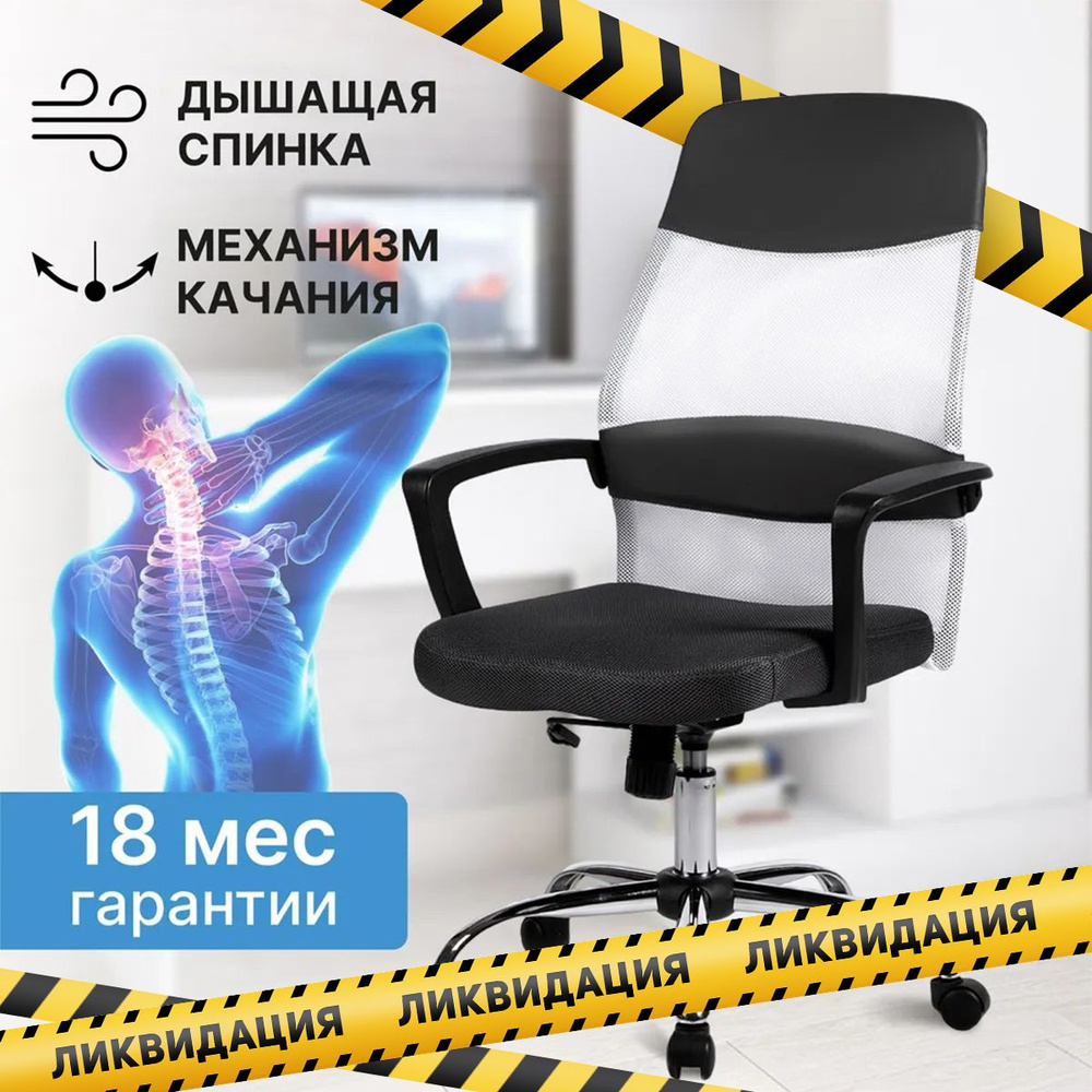 Офисное кресло BYROOM Office FYI - купить по выгодным ценам в  интернет-магазине OZON (892019360)