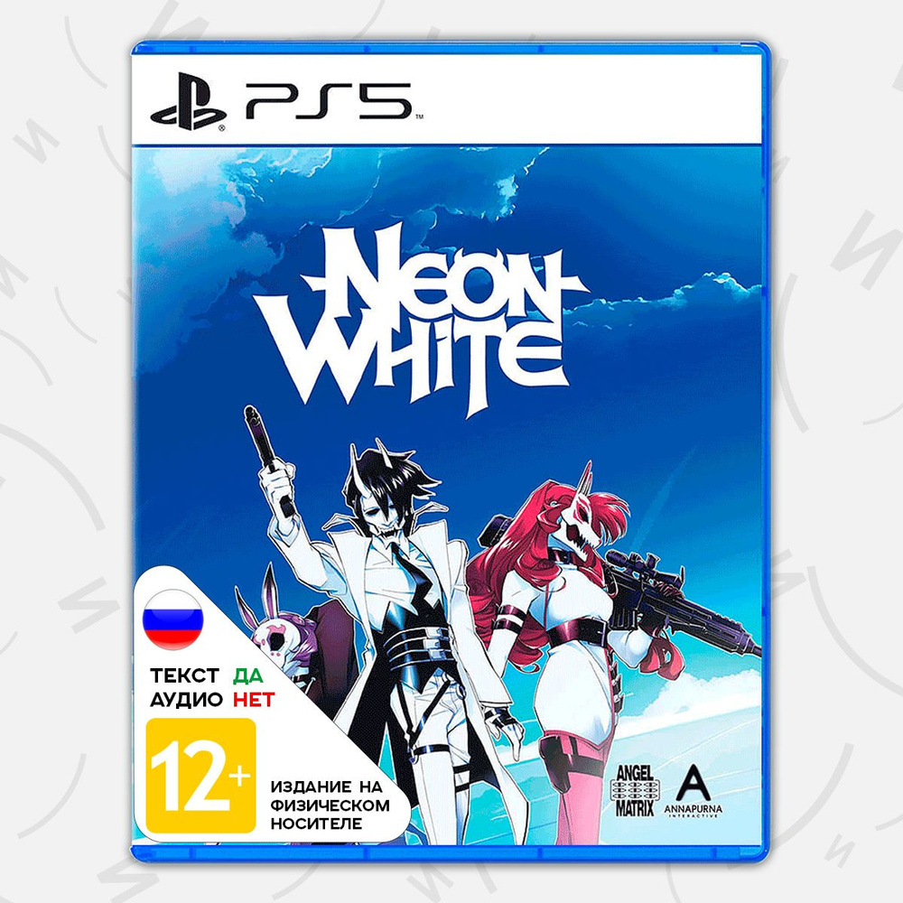 Игра Neon White (PlayStation 5, Русские субтитры) купить по низкой цене с  доставкой в интернет-магазине OZON (1268507341)