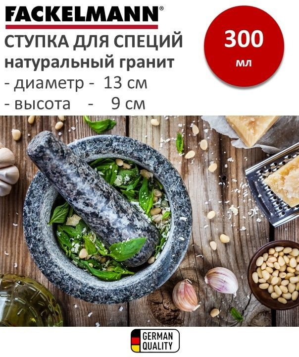 Купить ракушняк в Крыму. Крымский камень ракушечник от производителя