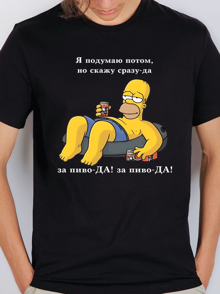 Футболка Museum MERCH #1