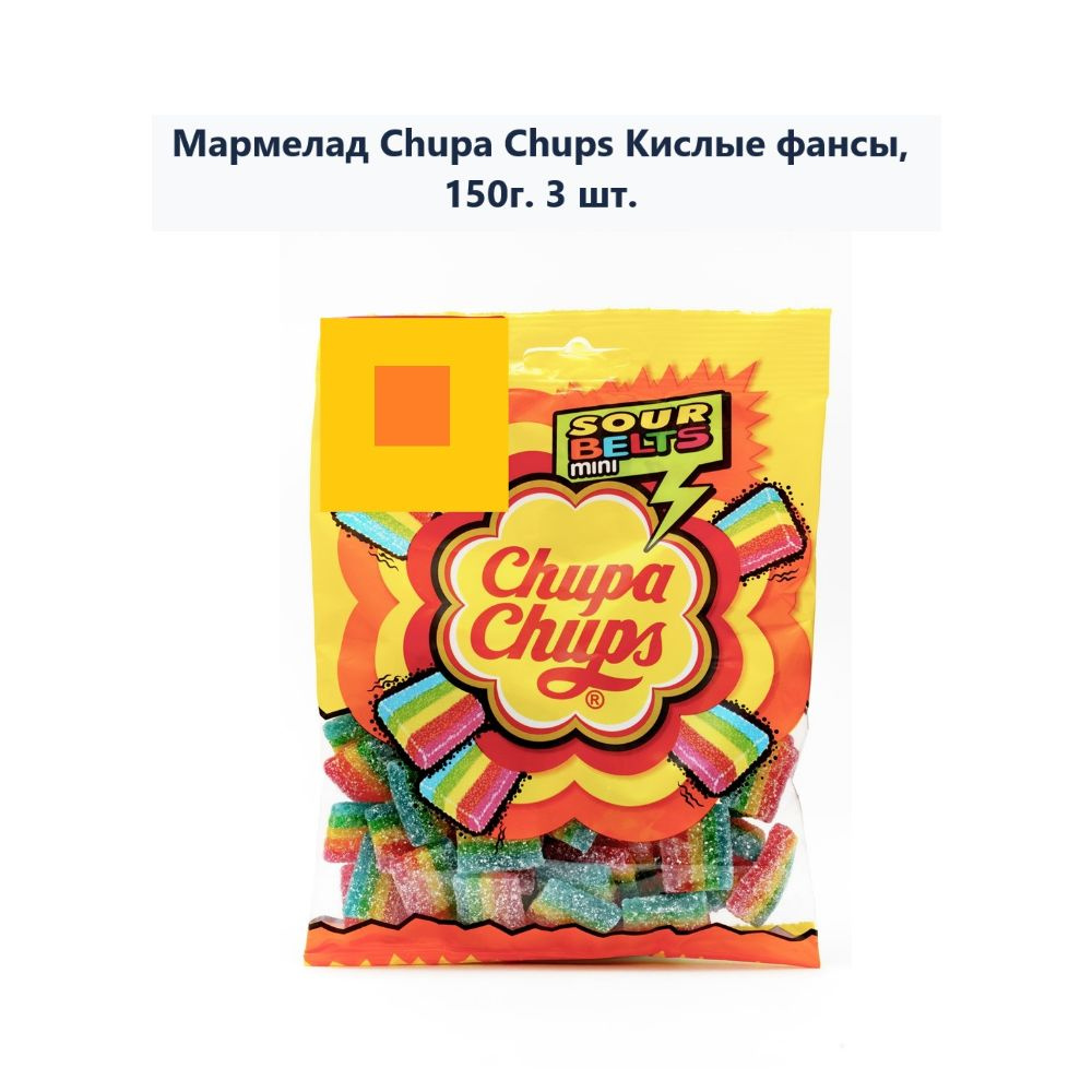 Мармелад Chupa Chups Кислые фансы, 150г (3 шт) - купить с доставкой по  выгодным ценам в интернет-магазине OZON (1271907178)