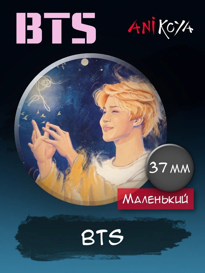 Значок #1