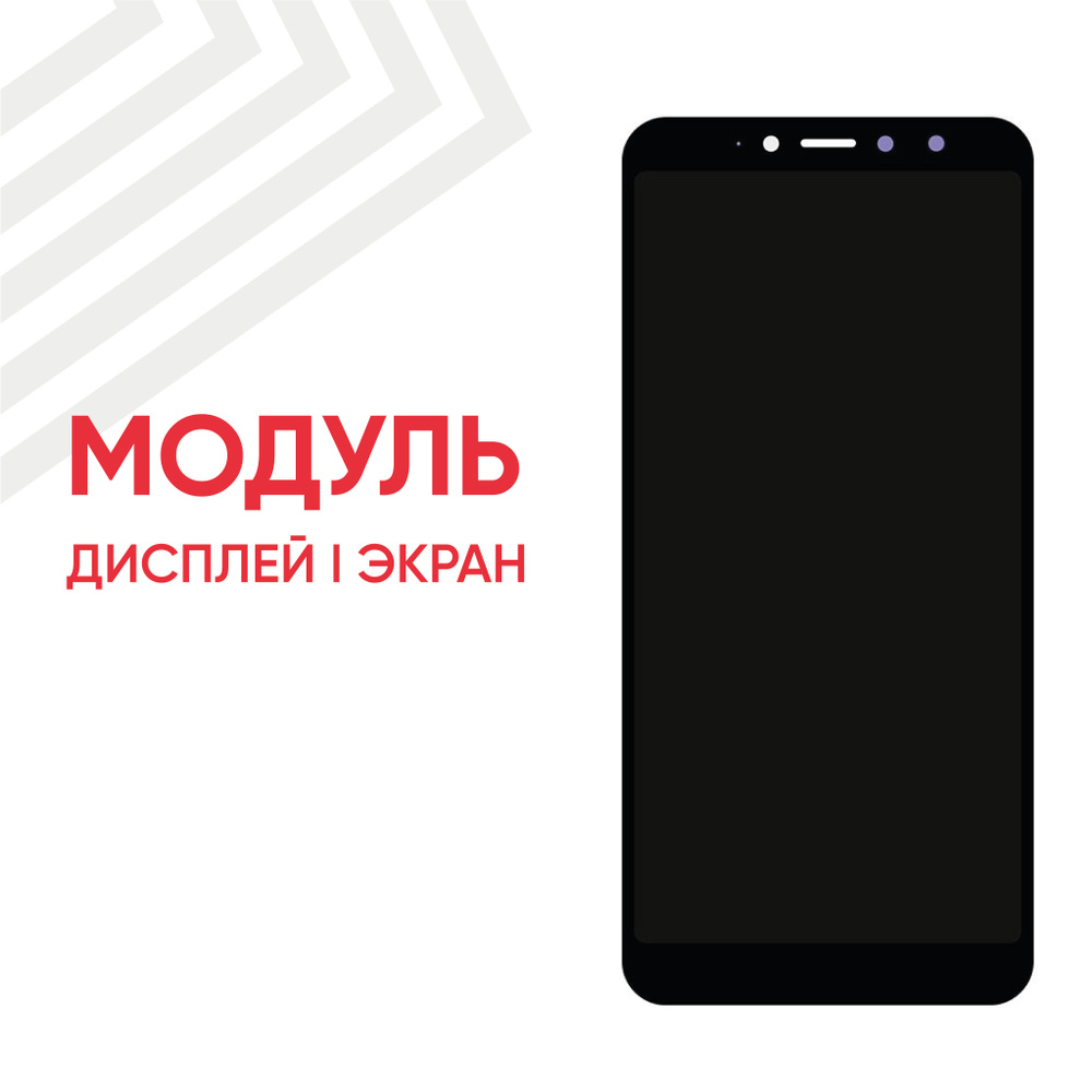 Запчасть для мобильного устройства RageX 0L-00040189-R - купить по выгодным  ценам в интернет-магазине OZON (901950785)