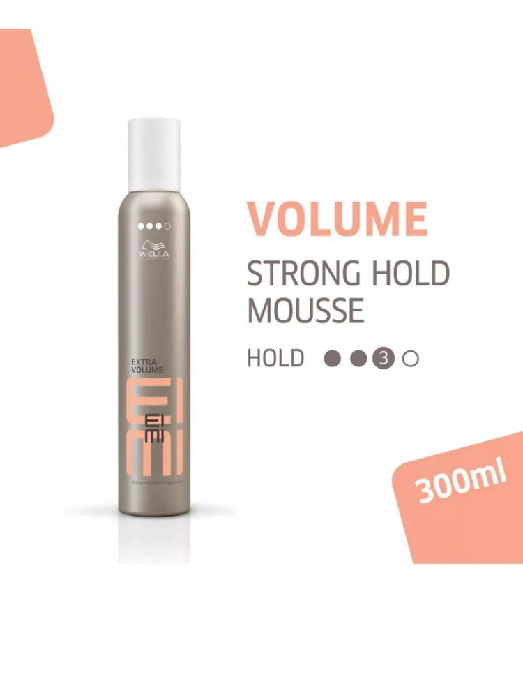 Wella EIMI EXTRA VOLUME - Пена для укладки сильной фиксации 300 мл #1