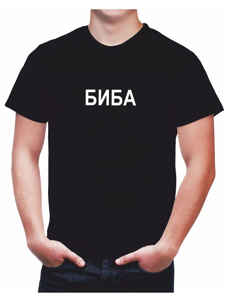 Футболка #1