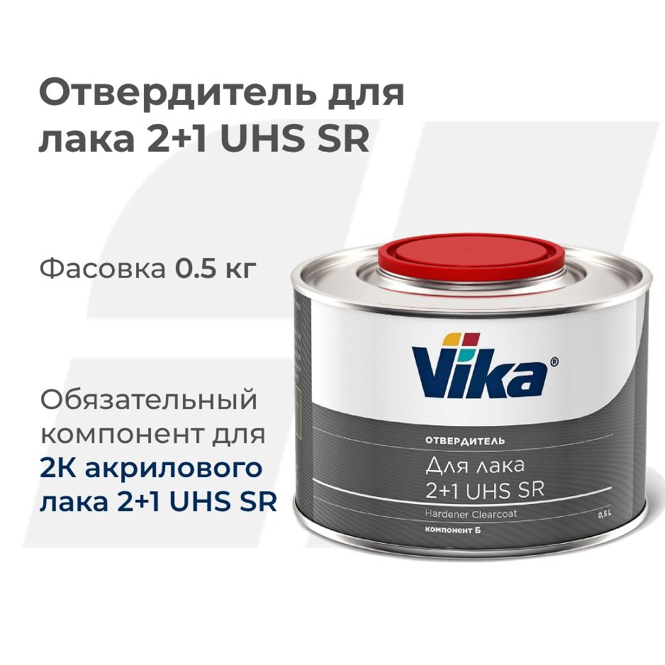 Отвердитель для акрилового лака UHS SR Vika, 0.5 л