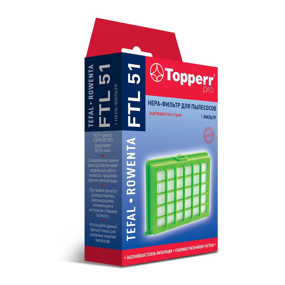 Фильтр для пылесоса Topperr FTL51 #1