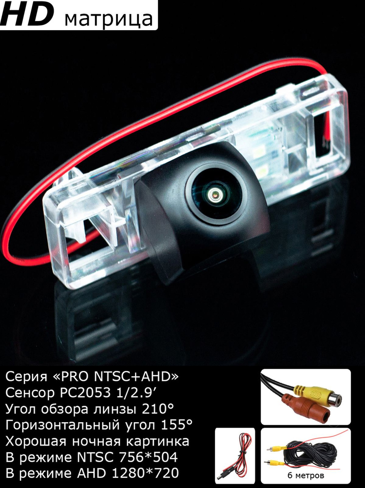 Камера заднего вида MyDop 8017-150842 купить по выгодной цене в ...