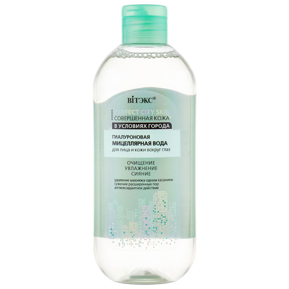 Витэкс Гиалуроновая МИЦЕЛЛЯРНАЯ ВОДА для лица и кожи вокруг глаз 400 мл ...