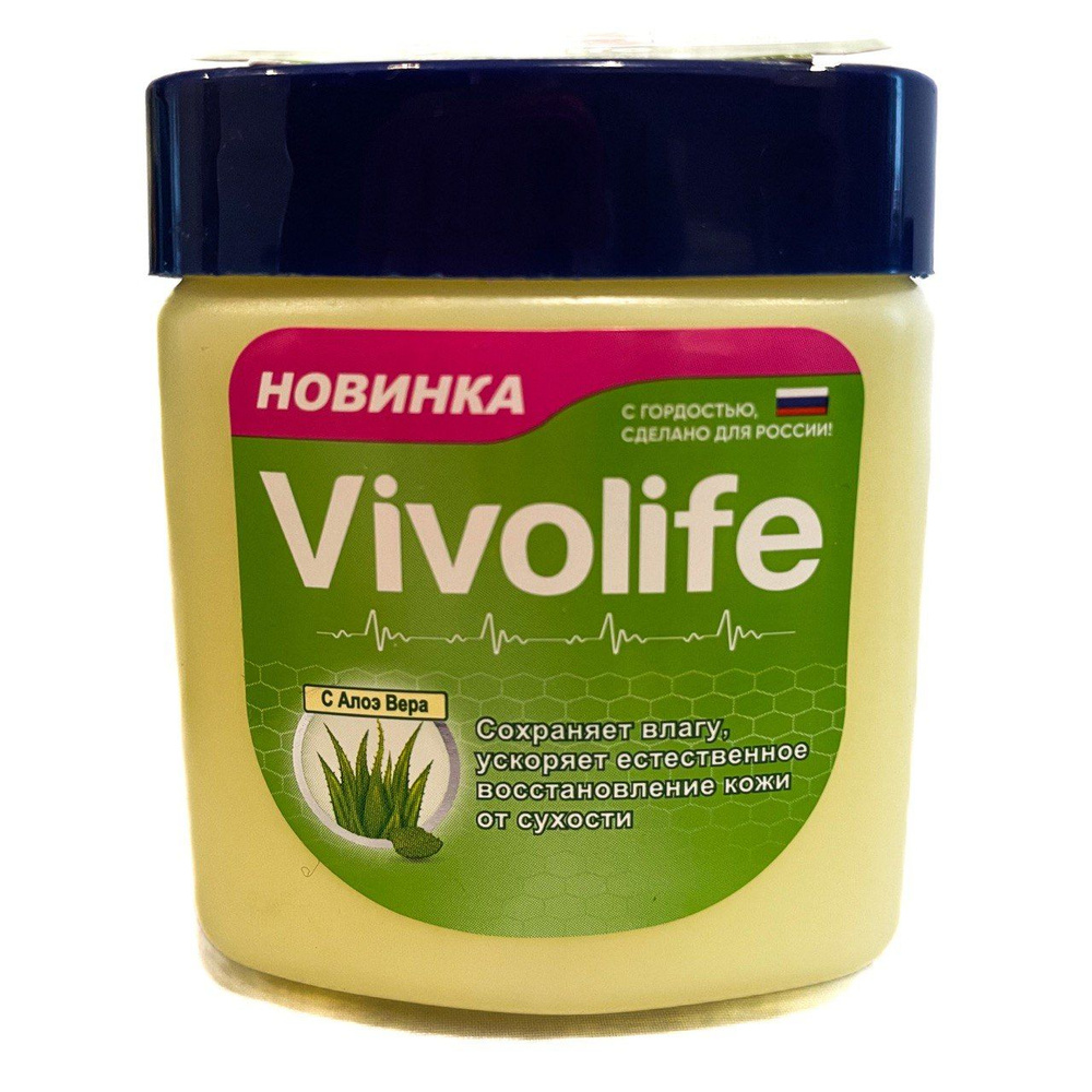 Вазелин косметический Vivolife Алоэ Вера #1