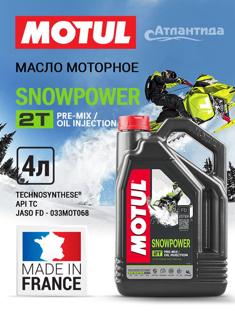 MOTUL Не подлежит классификации по SAE Масло моторное, Полусинтетическое, 4 л  #1