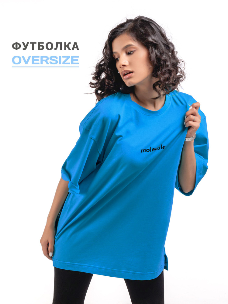 Футболка molecule streetwear #1