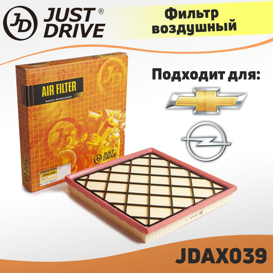 Just Drive JDAX039 OZON 1284508269