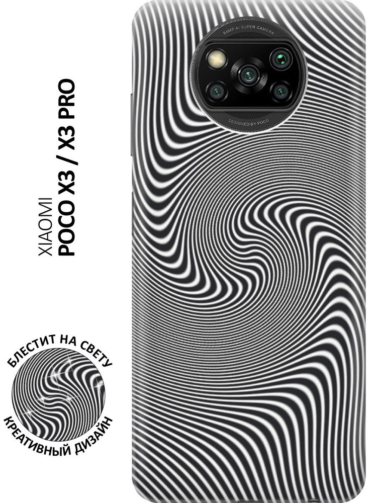 Силиконовый чехол на Xiaomi Poco X3 / X3 Pro / Сяоми Поко Х3 / Х3 Про с ...