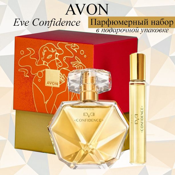 AVON/Эйвон Парфюмерный набор Eve Confidence (Ева Конфиденс) Парфюмерная вода 50мл и 10мл  #1