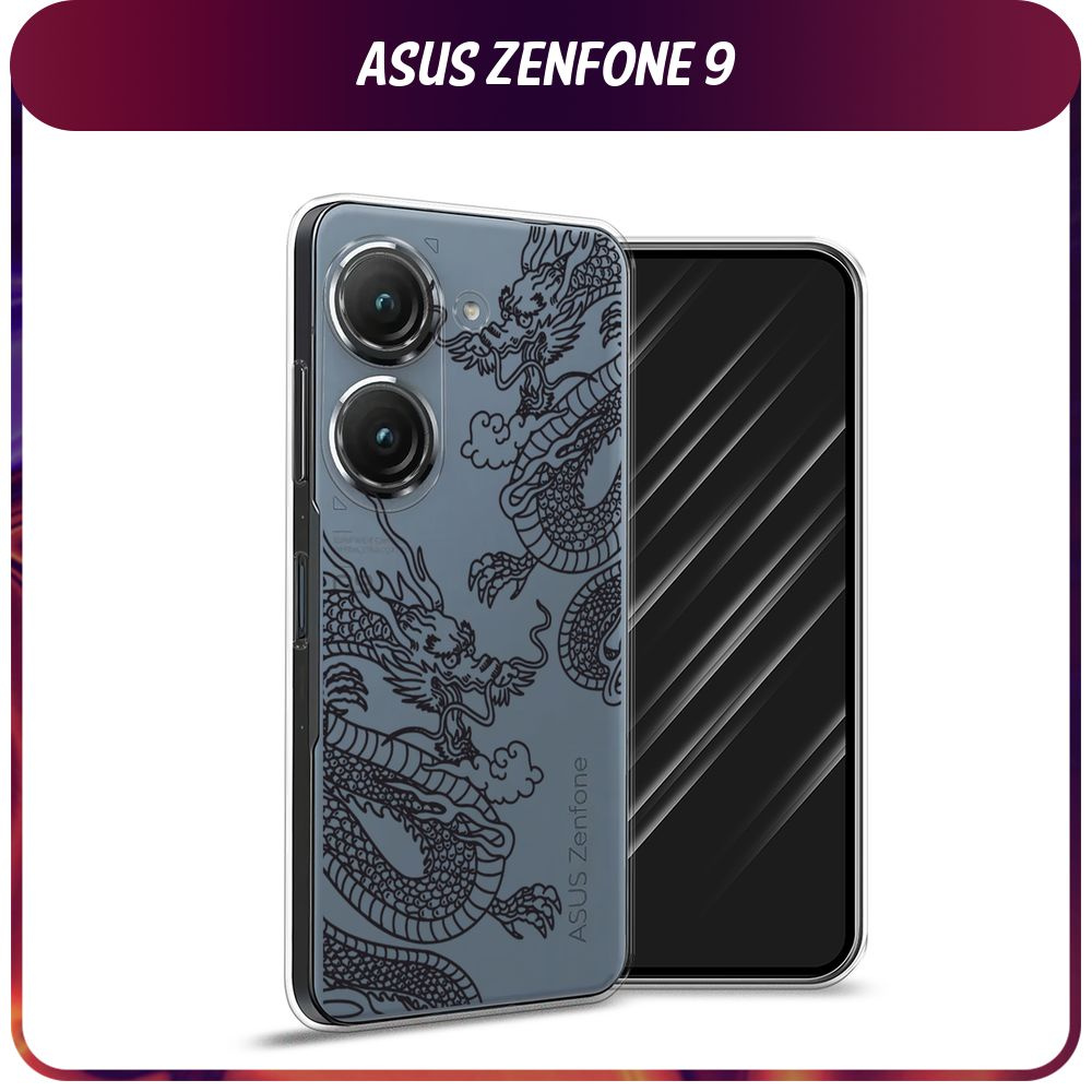 Силиконовый чехол на Asus ZenFone 9/ZenFone 10 / Асус Зенфон 9/Зенфон 10  