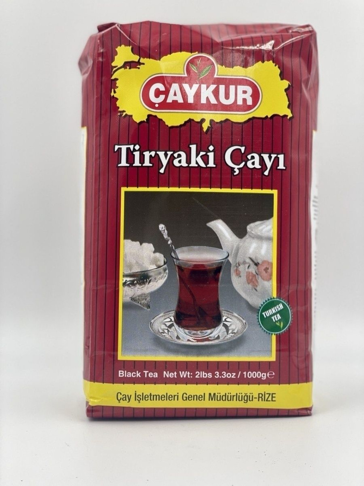 Чай черный турецкий Caykur, Filiz Cayi, Чай Чайкур ,1000гр. #1