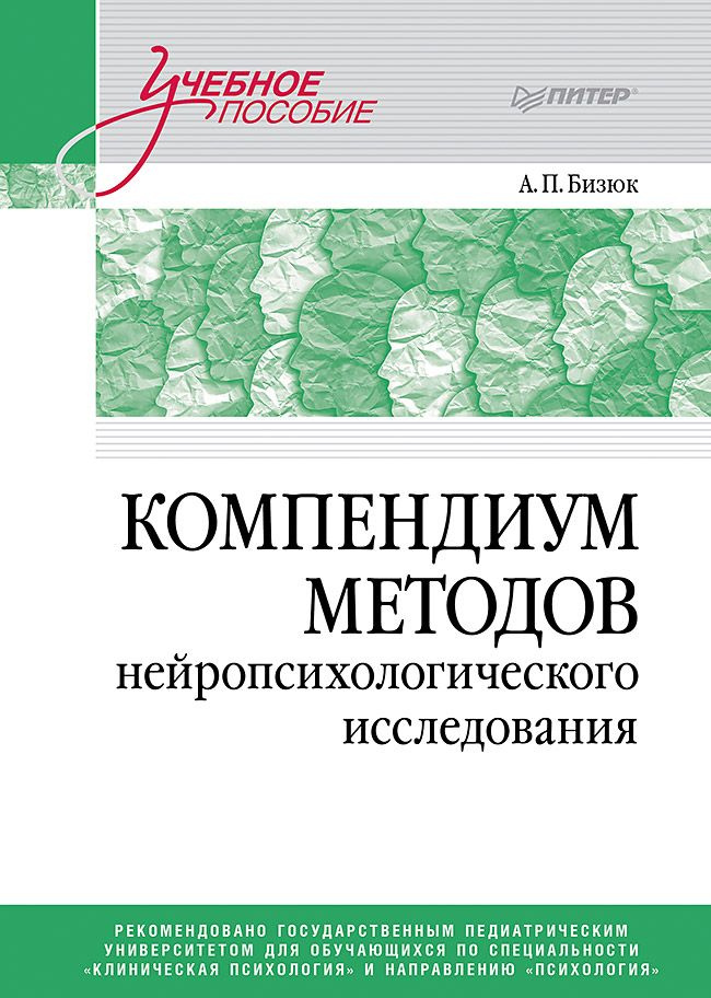 Учебно-методическое и библиотечно-информационное обеспечение образовательных программ